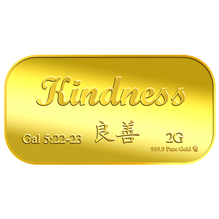 2g Kindness 良善 Gold Bar