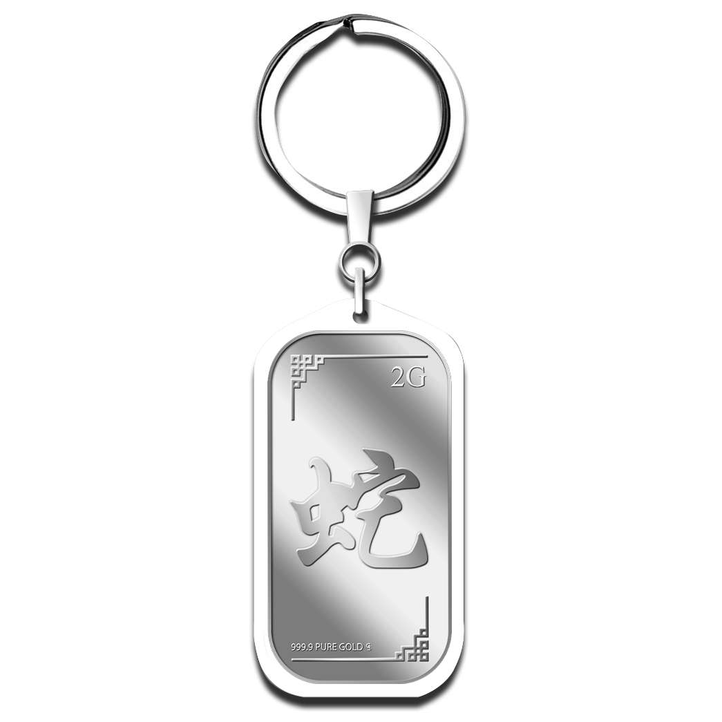 2g Golden Snake Silver Bar Keychain