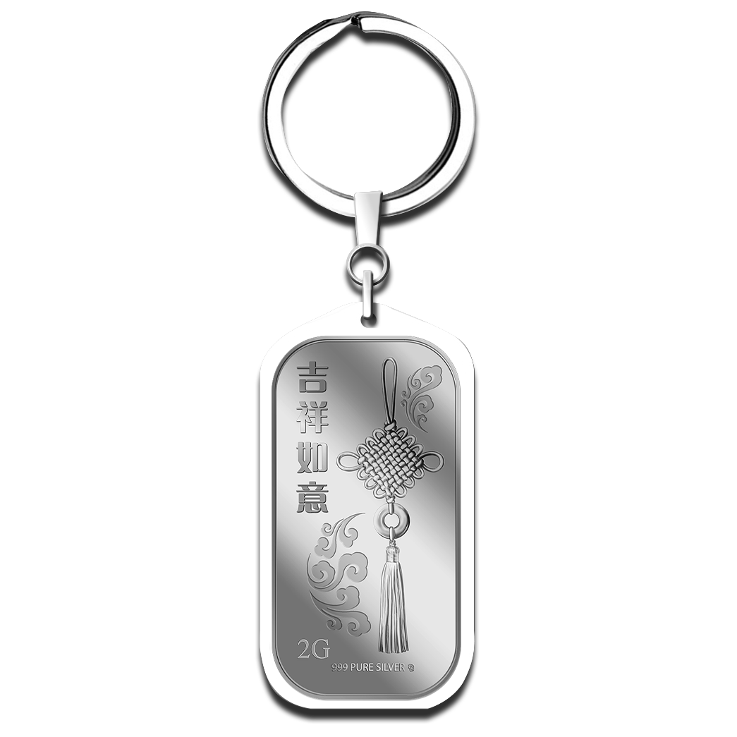 2g Ji Xiang Ru Yi 吉祥如意 Silver Bar Keychain