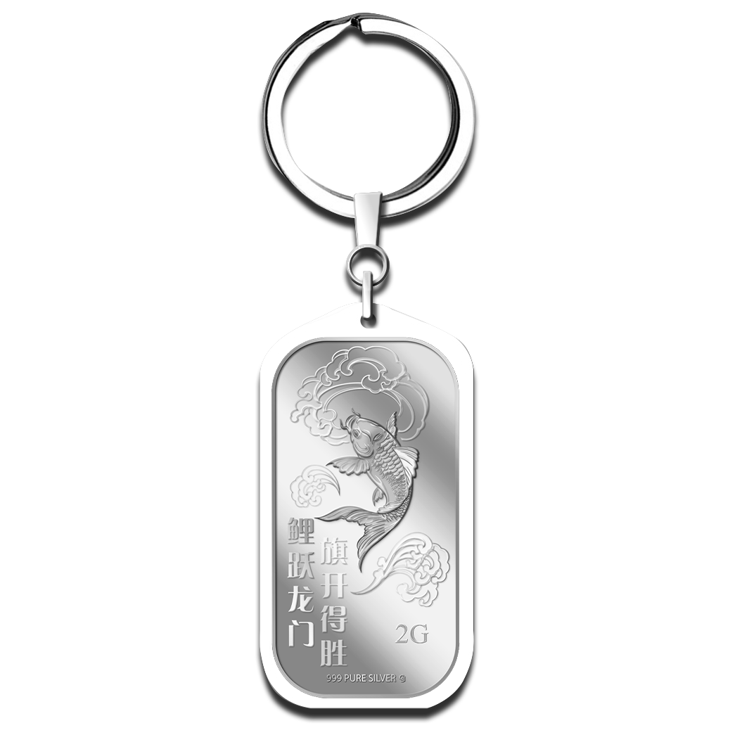 2g Li Yue Long Men 鲤跃龙门 Silver Bar Keychain