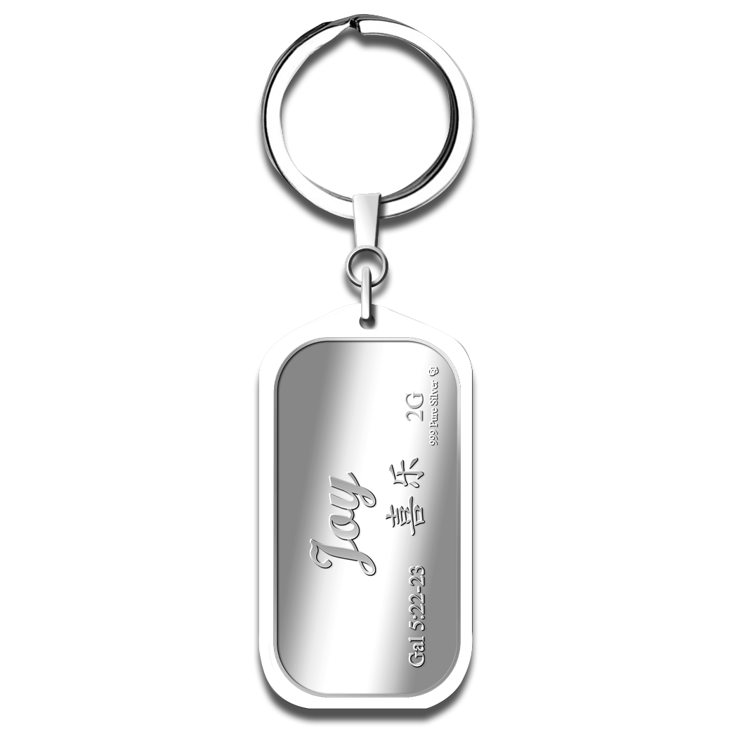2g Joy 喜乐 Silver Bar Keychain