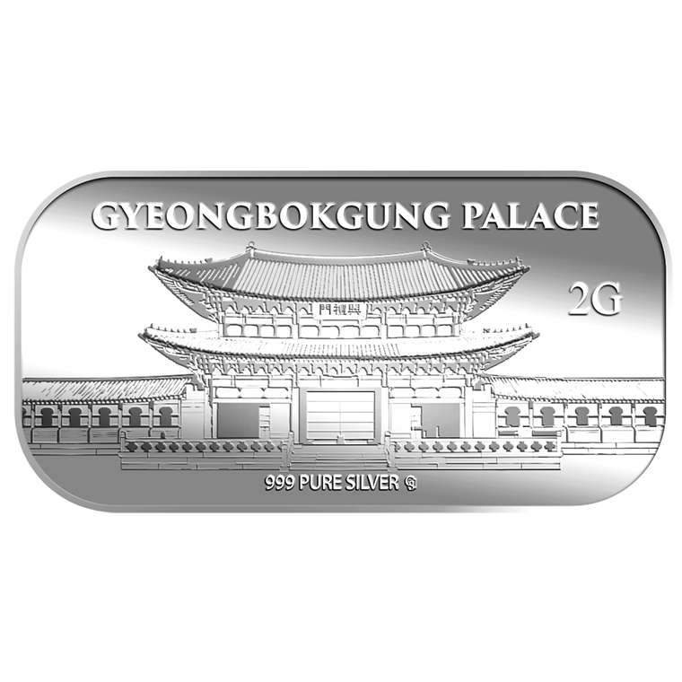 2g Gyeongbokgung Palace Silver Bar
