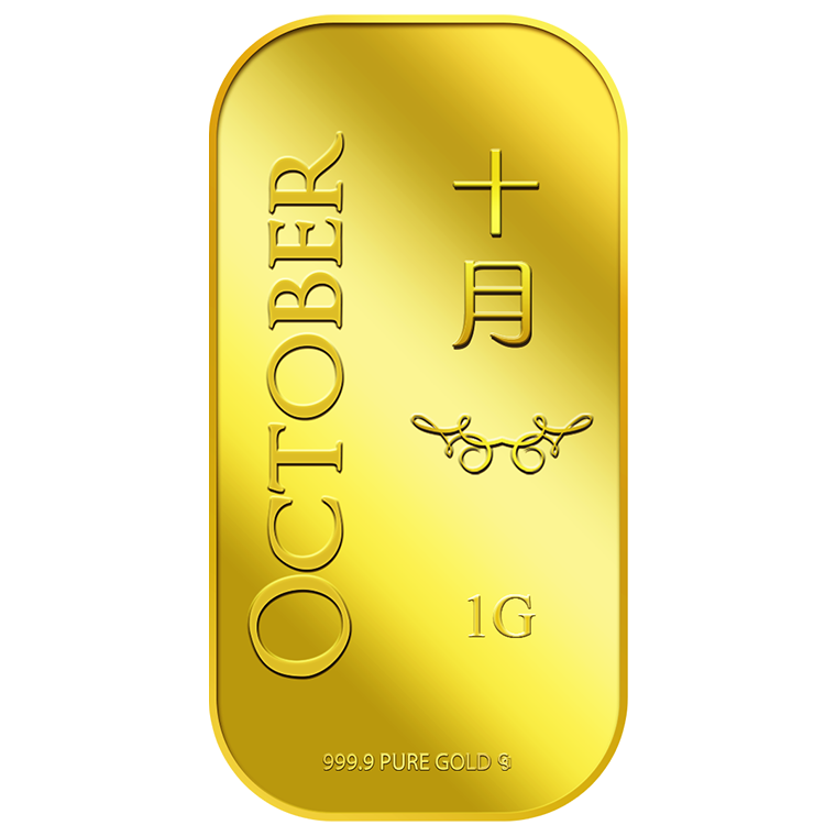 1g October 十月 Gold Bar