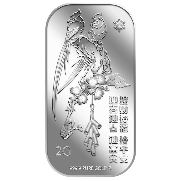 2g YING XI YING CHUN 迎喜迎春 Silver Bar